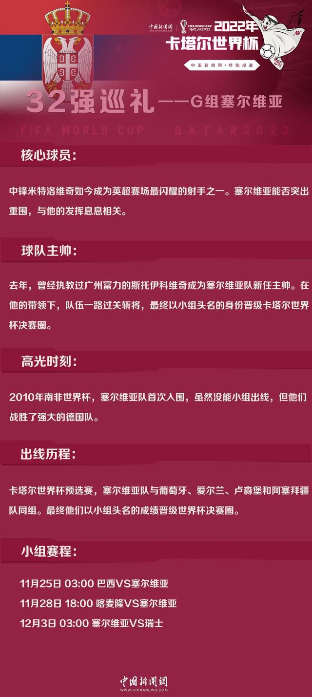 据透露，他们在未来三年将不会向股东支付股息，拉特克利夫的团队需要对俱乐部任何重大的在体育运营方面的决定进行定夺，整个批准的流程预计会需要四到六周的时间，这其中也包括俱乐部在冬窗的转会操作。